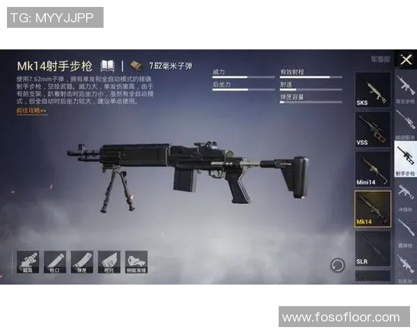 最新和平精英个人能力排行榜揭晓LNG战队强势领跑前十名实时新闻